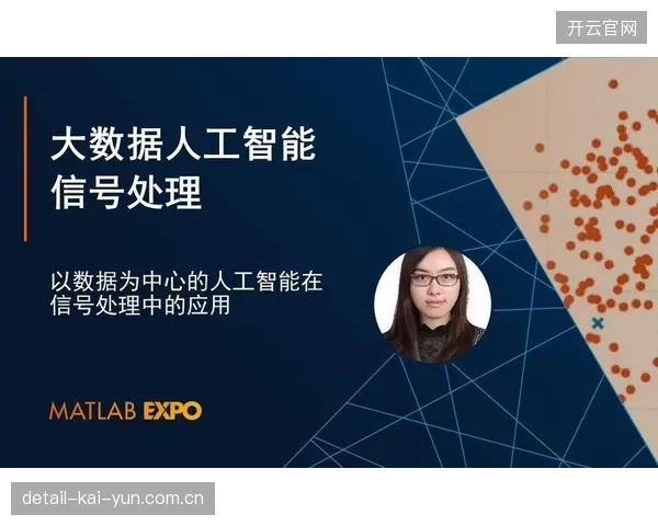 人工智能开始渗透信号制作与调度环节，以提升数据呈现和自动化剪辑的质量